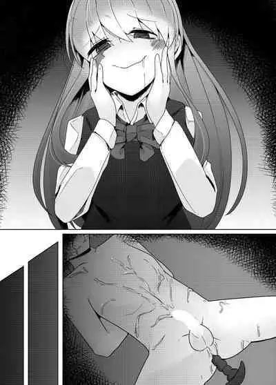 Short Otaku With Long Virginity Streak Reverse Trained By A Friend Who Seemed Pure