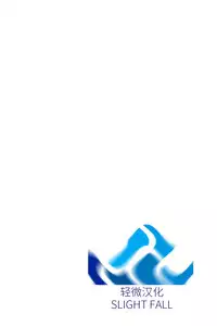 (C80) [Wish +Kibou no Tsubasa+ (Sakurano Ru)] Only for you -Sanae- (Touhou Project) [Chinese] [轻微汉化]