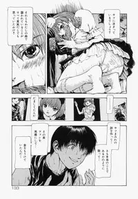 [Fuyunaga] Sekai no Donzoko de Ai o Sakebenai | I Cannot Shout Love From The Bottom Of The World