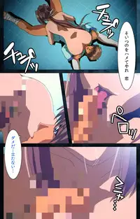 [Mink] [Full Color Seijin Han] Yakin Byoutou Karte.6 Complete Ban [Digital]