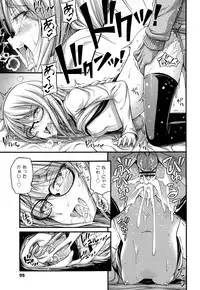 [Noise] Onii-chan Sonna ni Short Pants Suki nano ?