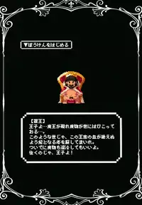 (COMIC1☆9) [WASABI (Tatami)] Trample Kishidan