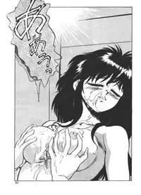 [Fuji Katsupiko] Onee-sama × √ 1 / 2