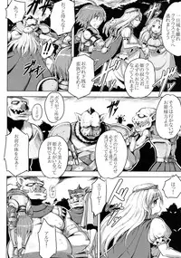 [V-SLASH (Yuugiri)] Ishukan. [Digital]