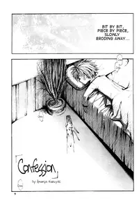 (C62) [ANJEY-SS (Amemiya Kazuyuki)] Zecchoushuu Sono Ni (Naruto) [English] [Scan-Clan]