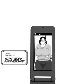 [Nishiro Ui] Totsukan Kouji NO.2