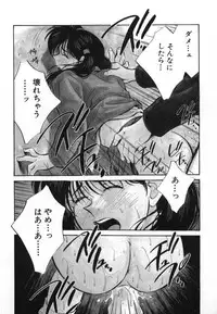 [Aizawa Sanae] Sister to Brother 2