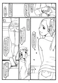 (C65)[bolze. (rit.)] Super Bitch' (Uchuu No Stellvia / Stellvia of the Universe)