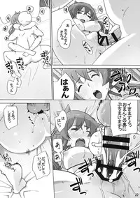 (C91) [Momo Ego (Kei Jiei)] Moriya Jinja Shinkou no Susume (Touhou Project)