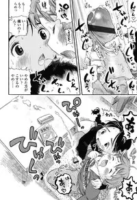 [Usakun] Hatsukoi! Lyrical H [Digital]