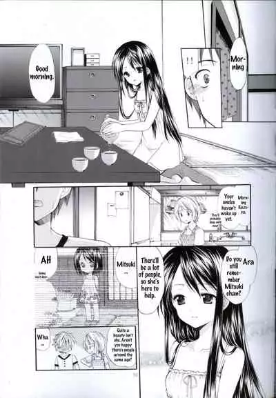 (FF20) [Singleton (Azuma Yuki)] Yousei no Tawamure 2 [English] [WhiteKnight]