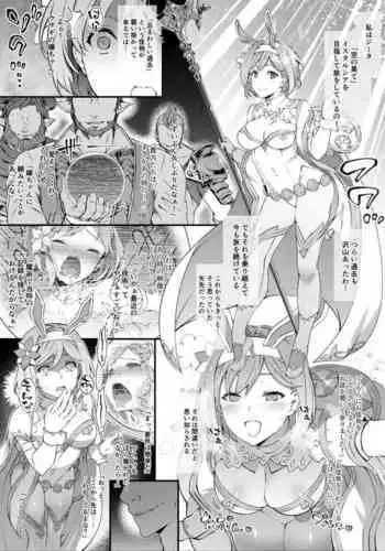 ジ〇タ 輪姦 完成