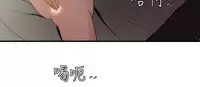 Desire King 欲求王 Ch.41~52 [Chinese]