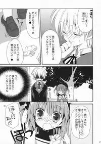 (C72) [ciaociao (Araki Kanao)] HAPPY EDEN 4 (Hayate no Gotoku!)