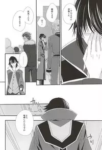 (SUPER24) [Bamboo Ring! (Isobe)] Dandelion (K)