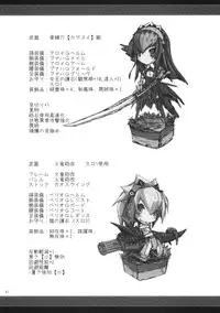 (C77) [UDON-YA (Kizuki Aruchu, ZAN)] Monhan no Erohon 8 (Monster Hunter)