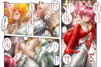 [NEO’GENTLE] Virginal LoveA ECSTASY 2 Junketsu Senshi Nenneki Chuunyuu