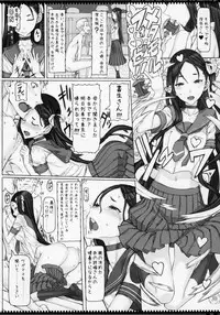 Mahou Shoujo Soushuuhen 4