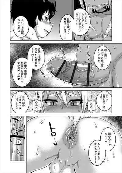 S wa Fragile no S + Melonbooks 4P Leaflet