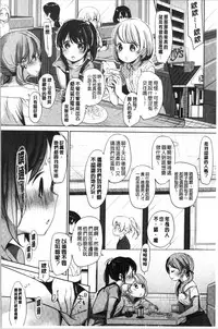 Shishunki no Kokoro