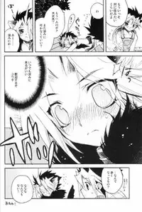 (C68) [Rapan (Himuro Shizuku)] Shirohebisan to Kuronekokun 3 | White Snake & Black Cat 3 (Yu-Gi-Oh!)