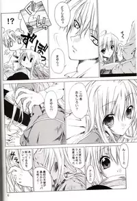 (CR36) [Red Ribbon Revenger, deathgaze-system (Takatoh Kazuma, Sid Alice)] Chi-Dori (Matantei Loki Ragnarok)