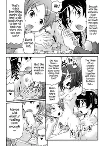 [Takanaga Kouhei] Tsugakuro | School Commute Ch. 1-4 [English] [S.T.A.L.K.E.R.] [Digital]