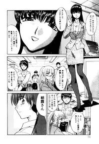 [Itaba Hiroshi] Hello Work