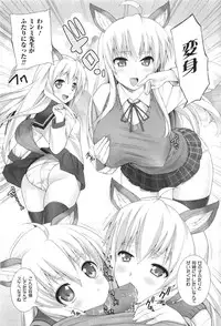 COMIC Unreal 2011-06 Vol. 31