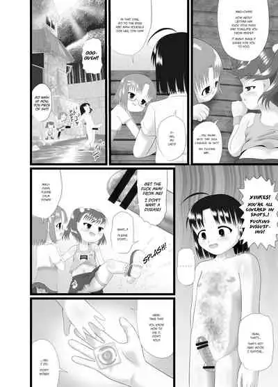 Boku no Okazu | My Appetizer