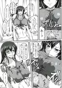 (C73) [INSERT (KEN)] Boku dake no Bakunyuu Ona-maid -Uwakihen-