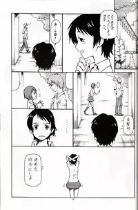 [Toraya (ITOYOKO)] Toki o Kakeru Shoujo before (The Girl Who Leapt Through Time)