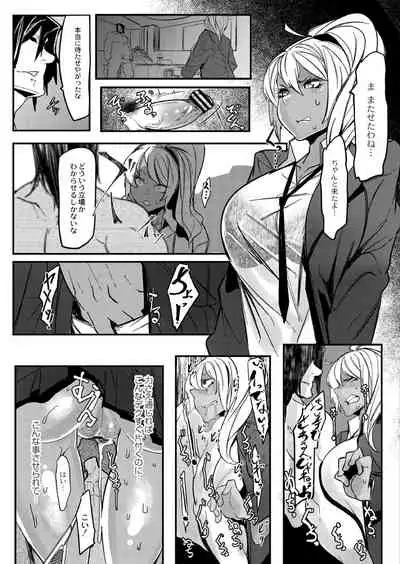 [Mr.way] HERO DAY TIME 01-07