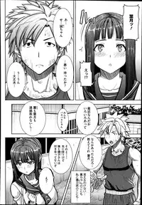 COMIC Megastore Alpha 2014-10