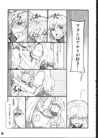 (C74) [Studio T.R.C. (Fuzuki Yoshihiro)] Futari no Next Step (Macross Frontier)