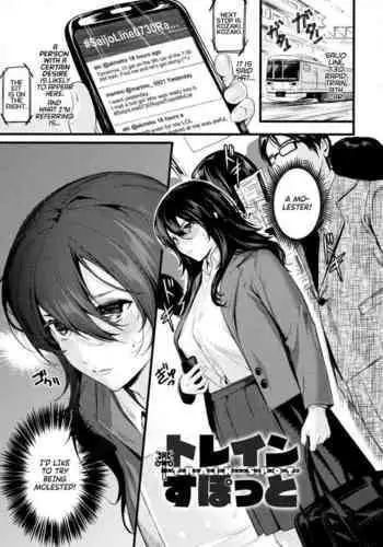 魔王様は勇者にご執心