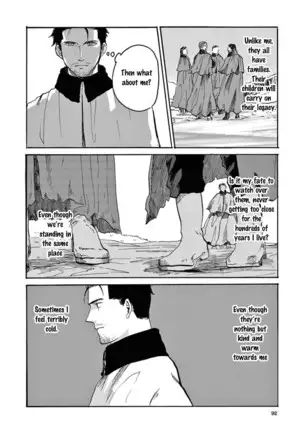 Ryu no otto Boukoku no Kami