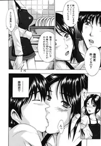 [Yajima Index] Iku Kamo