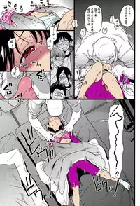 [Shiwasu no Okina] Dare mo Okite wa Naranu Zenpen | 谁都不会醒过来吧 前编 (COMIC Aun 2015-12) [Chinese] [Degel⑥汉化]