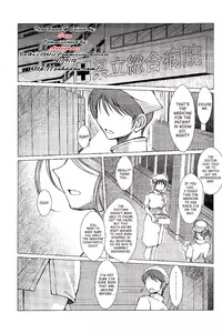 (C82) [CIRCLE OUTERWORLD (Chiba Shuusaku)] MIDGARD (Ah! My Goddess) [English] [SaHa]