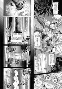 [Anthology] Seigi no Heroine Kangoku File DX vol. 5