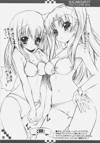 (SC38) [RORITORA!!, SUGAR(S)POT (Sugar Picola, Tsukishima Yuuko)] RxS:02 (Fate/stay night)