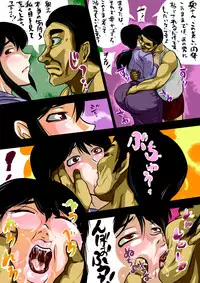 [Sekiranun] Kareki Ni Mizuwo