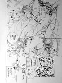 [HIKARI] 超絶‼︎ヘララッシュ‼︎イース編その3
