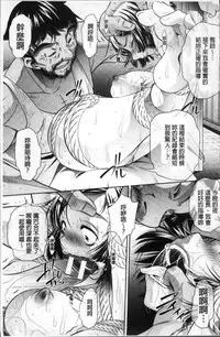 [NABURU] Gakusei Kaikan [Chinese]