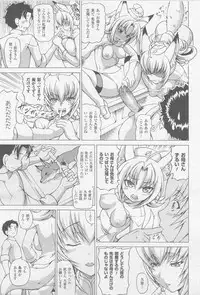 COMIC Unreal 2010-10 Vol. 27