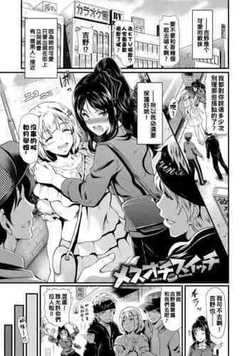 みょうとぼんぼ