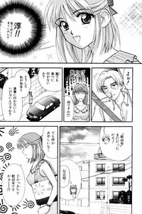 [Kuruma Ebi] Kangofu-san To Echi Shiyo