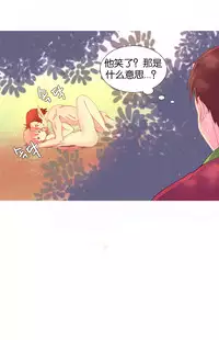 [Rozer] A World that I Rule | 我统治的世界 Ch.1-25 [Chinese]