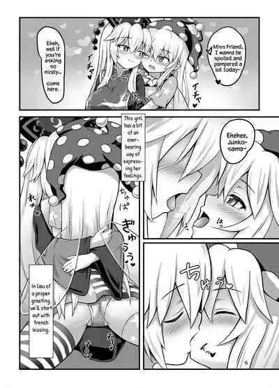 [Lunatic Traveler (Shiratsuki Shiori)] Amaetagari no Clowpi-chan! | Clowpi-chan Wants to Be Pampered! (Touhou Project) [English] [Chastity Dreamer Schmö] [Digital]
